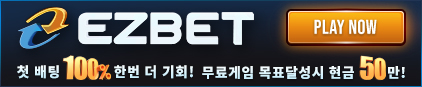 이지벳
