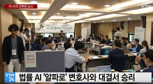 의미없다 판사들이 병신인데