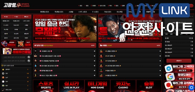 고광렬카지노