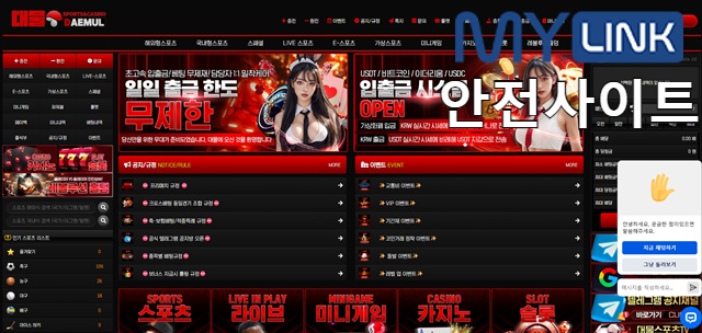 대물카지노