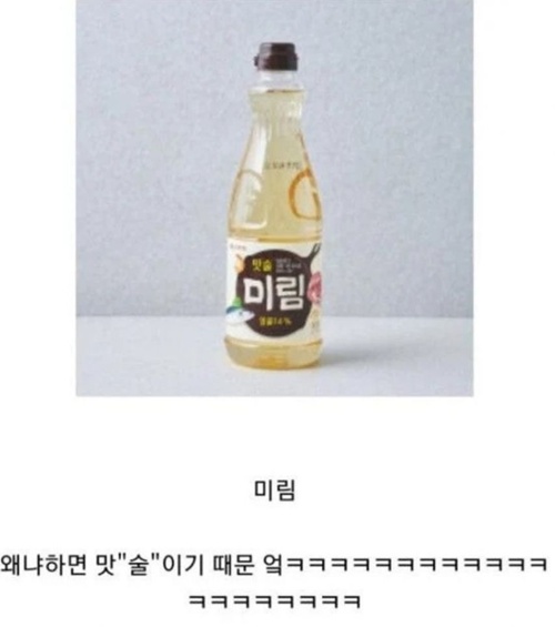 미성년자들이 못사는 제품