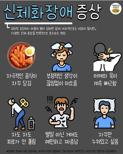 마음이 힘들때