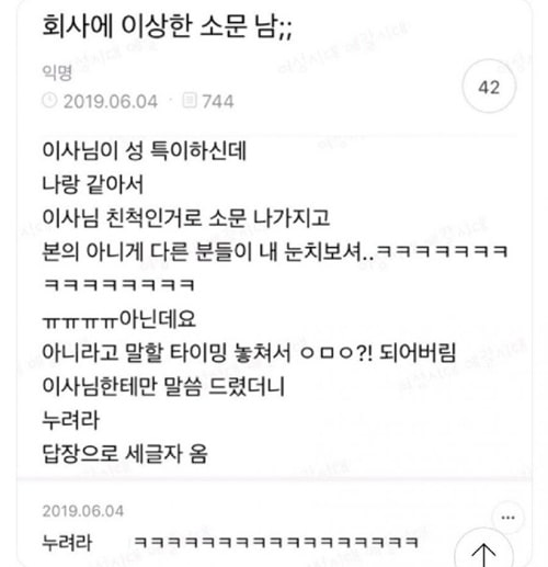 누려라~ㅋㅋㅋ