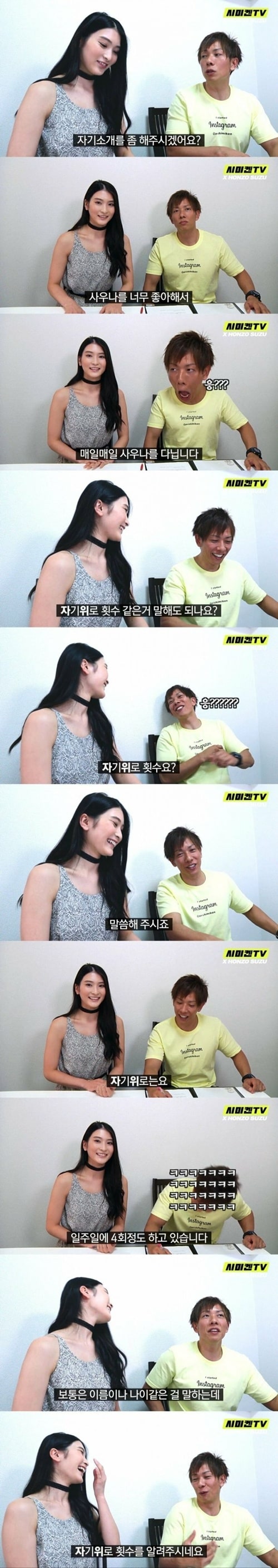 흔한 자기소개