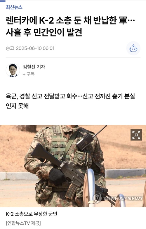 미쳐돌아가는구나