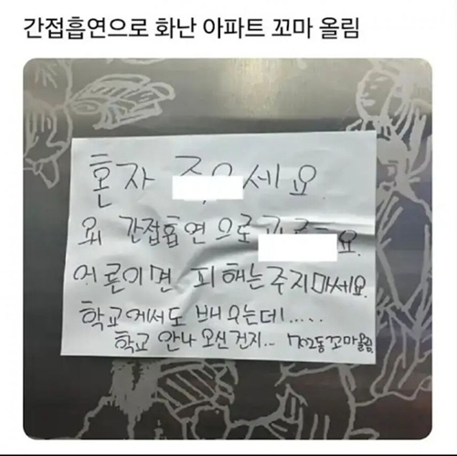 아주훌륭한 꼬마구나