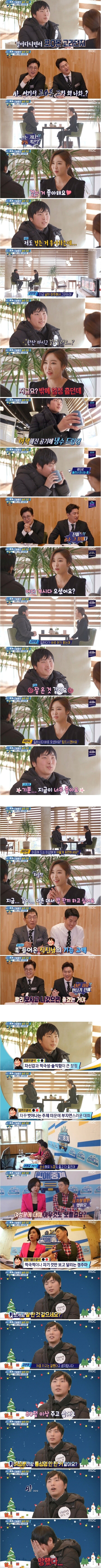 순수 모쏠남 소개팅