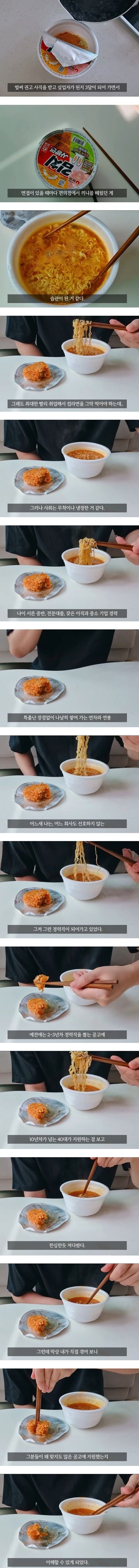 너무 공감된다