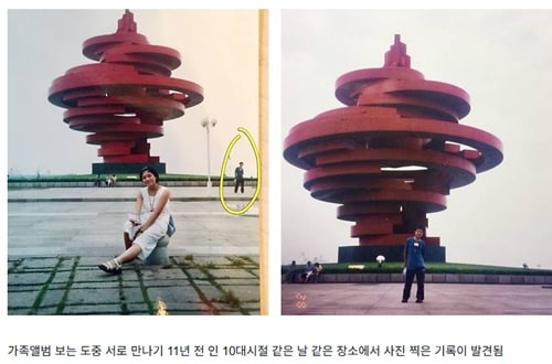 대단한 인연