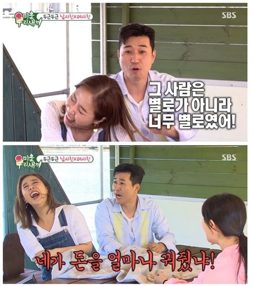 낸시랭 생각나서 안타깝네