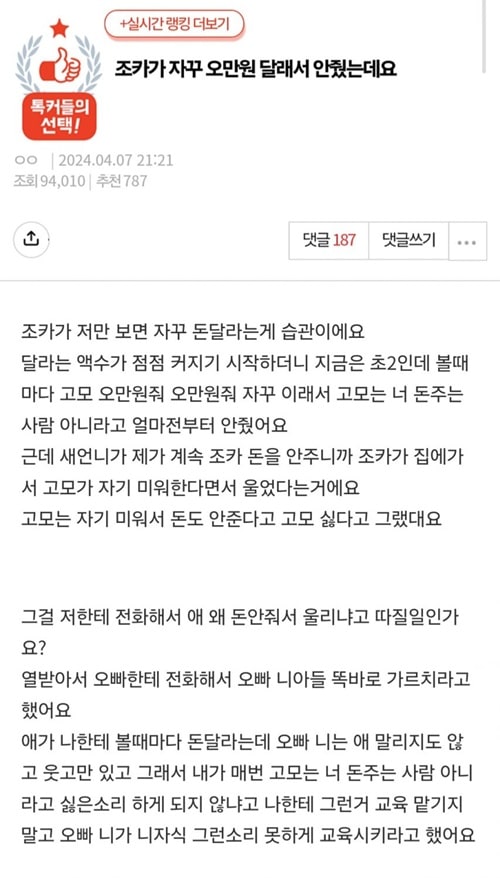 답답허다