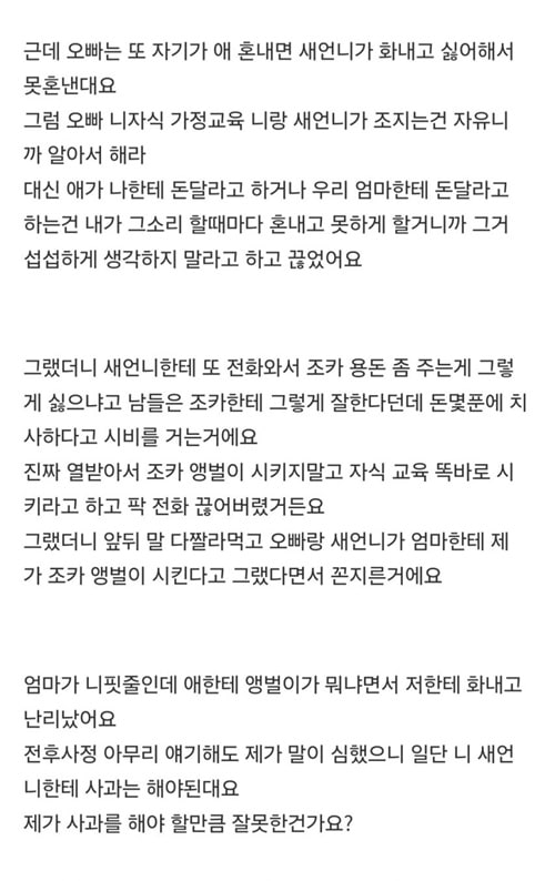 답답허다