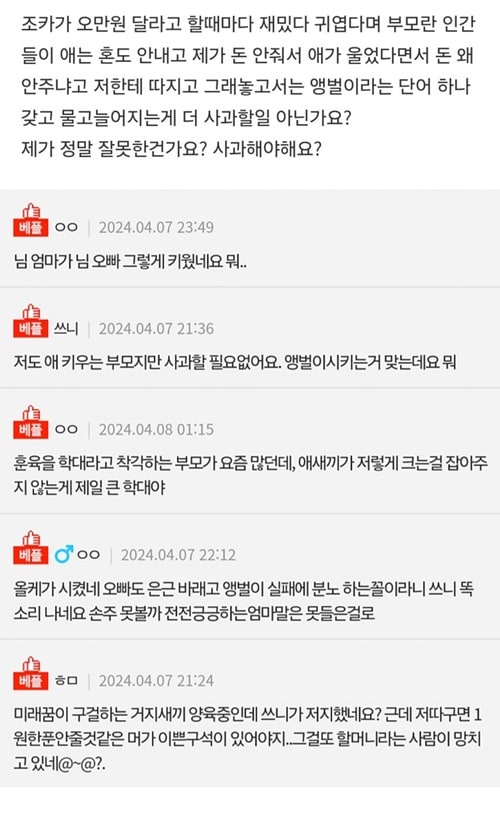 답답허다