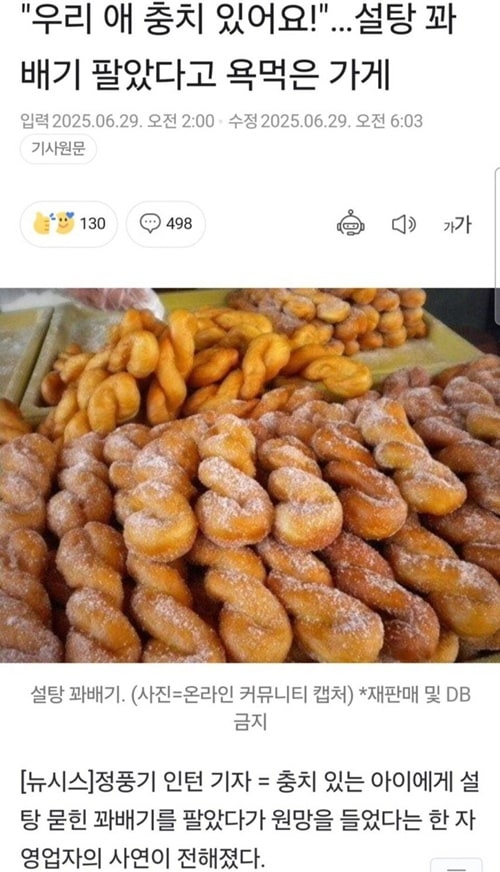 무식함을 넘어 정신병