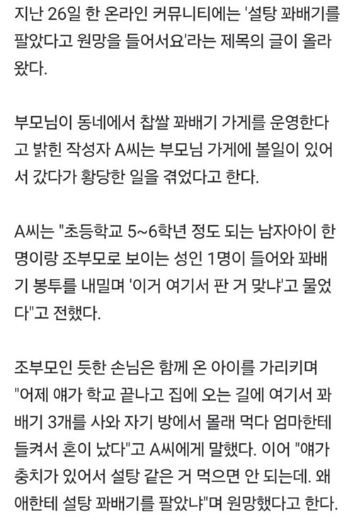 무식함을 넘어 정신병