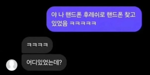 두 천재