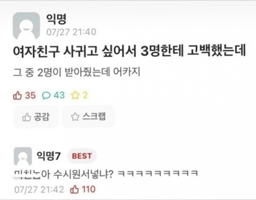 그래도 능력자다