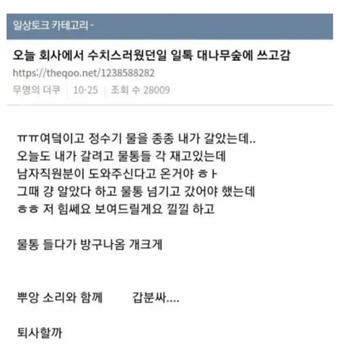 사겨라 ㅋ