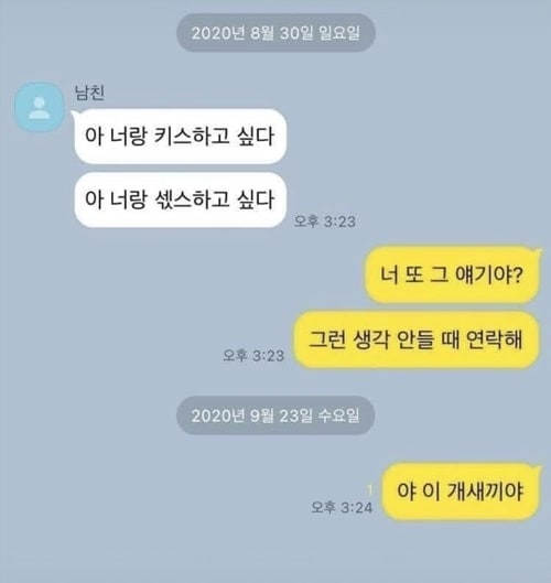 ㅁㅊㄴㅋㅋㅋ