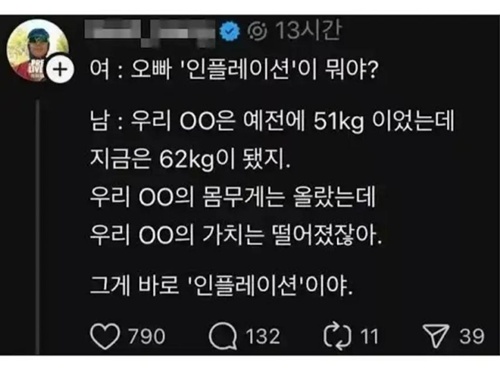 뒤질라고..ㅋㅋㅋㅋ