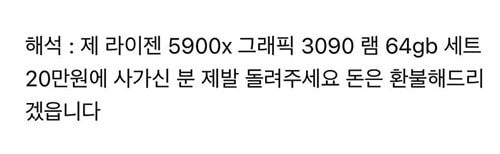 가장의 절규