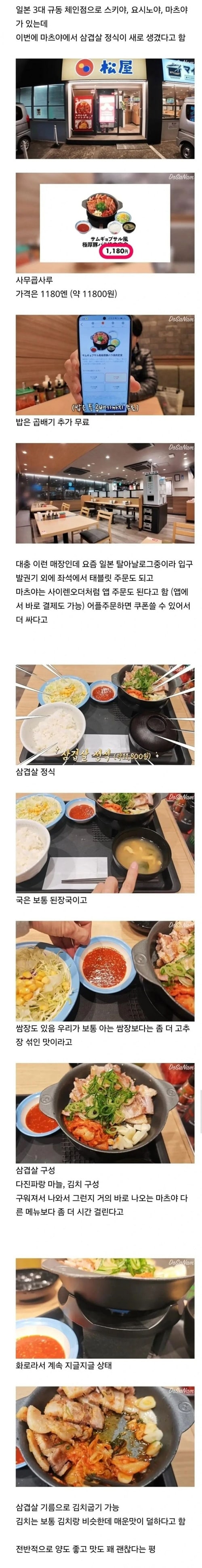 구성 괜찮네