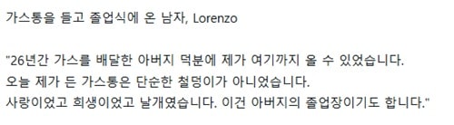 멋진사람