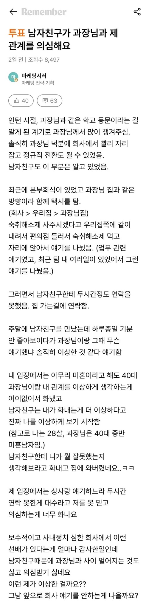 역지사지 이년아