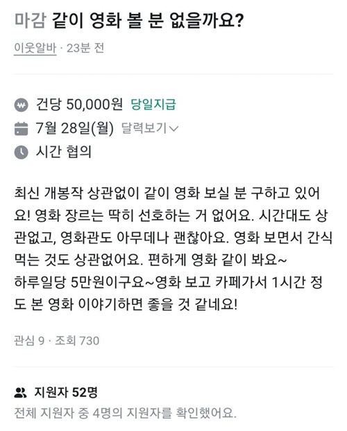 가즈아~~~