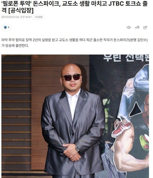 불러준 놈도 얼굴 공개되야
