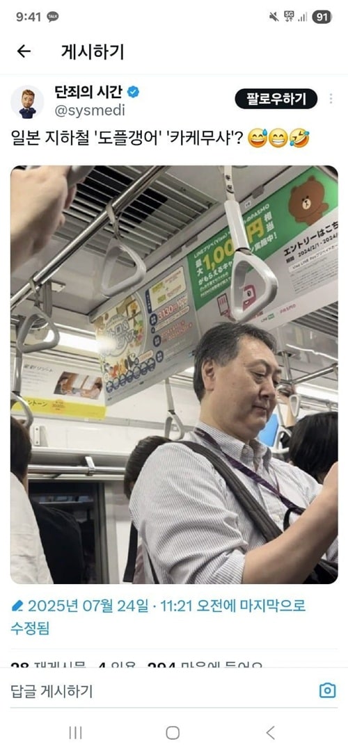 뭐야 .. 탈옥했나