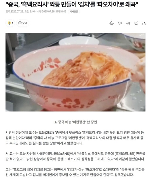 바뀌지 않는 새끼들