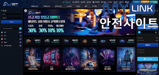 샷벳