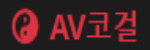 20250804152555_4293.png