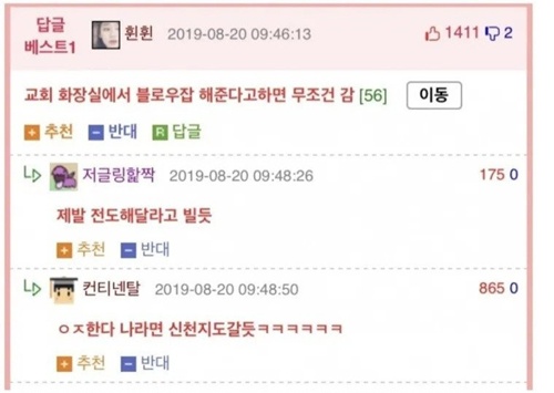 댓글 ㅁㅊㅋㅋ