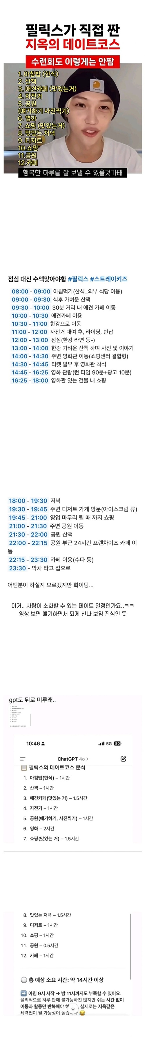 어유 기빨리네