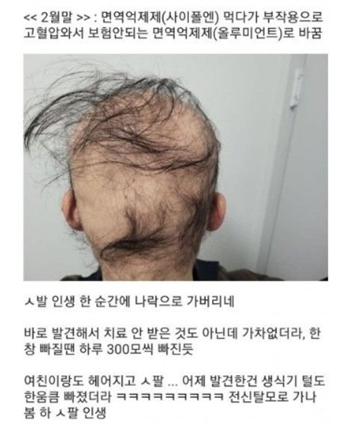 어후...끔찍하네