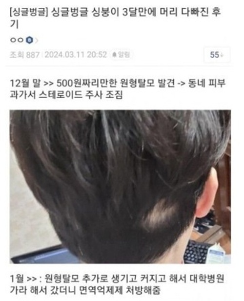어후...끔찍하네