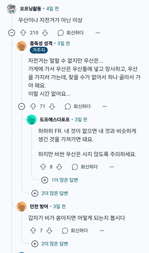 무인 편의점은 자랑할만 하죠 ㅎㅎㅎ