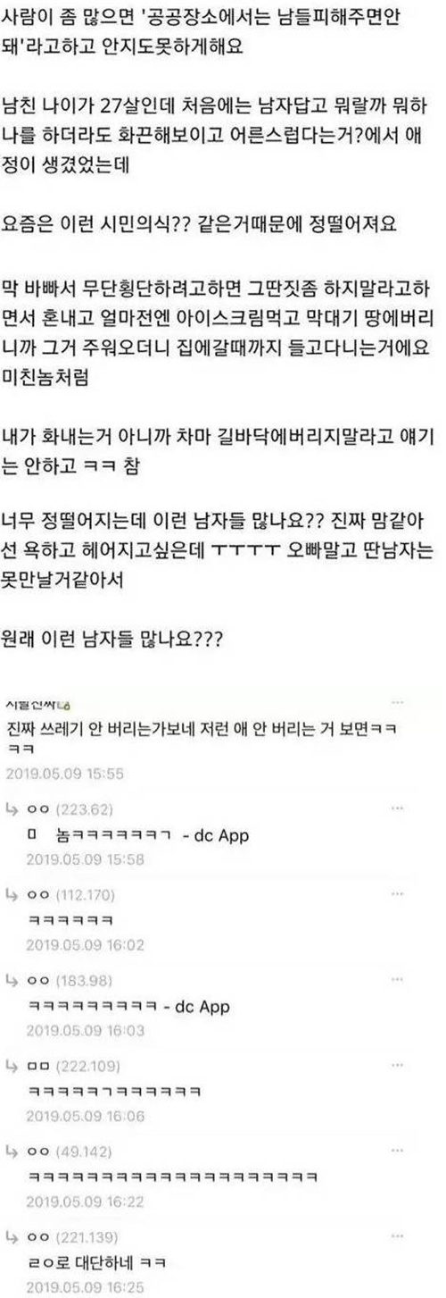 댓글을 이길수가 없네