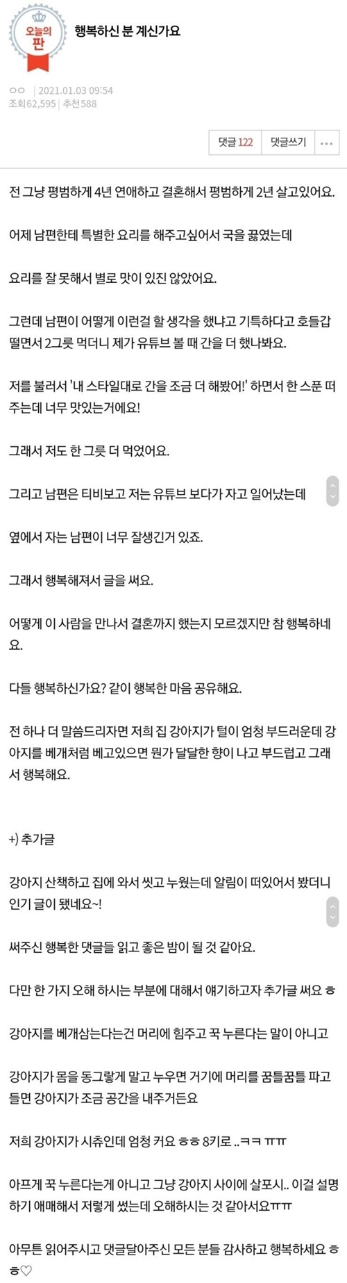 보기 좋네요 ㅎㅎ