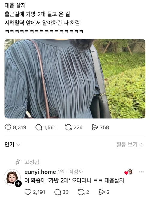 대충 살자
