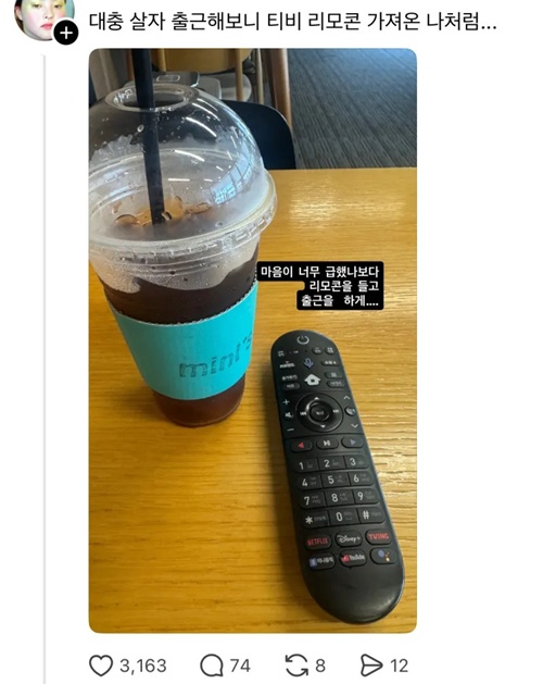 대충 살자