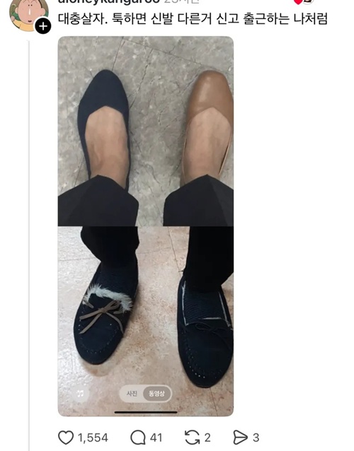 대충 살자