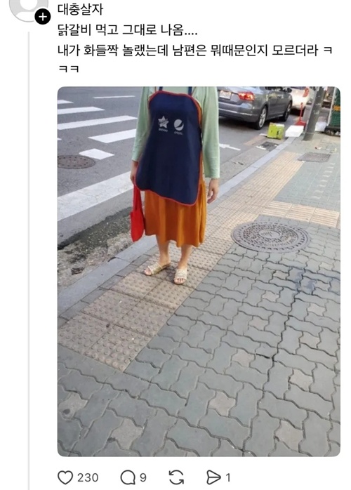 대충 살자