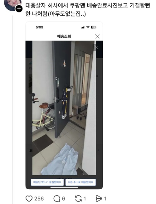 대충 살자