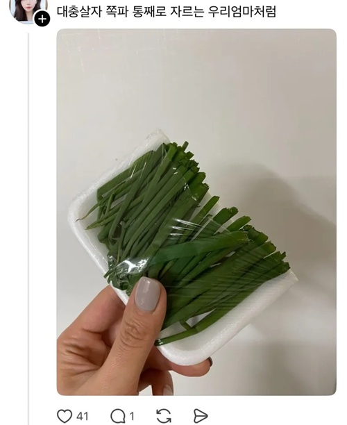 대충 살자