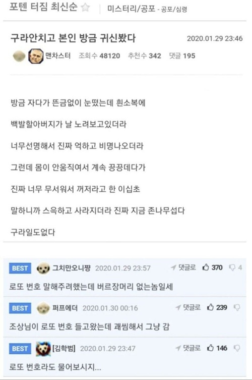기회를 놓쳤군