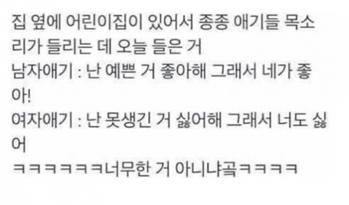 뭔가 슬프다...ㅋㅋㅋ