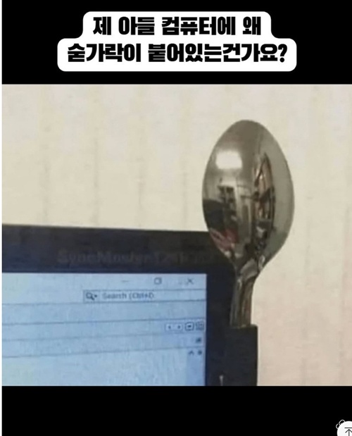 머리가 비상한 넘  ㅋㅋㅋ